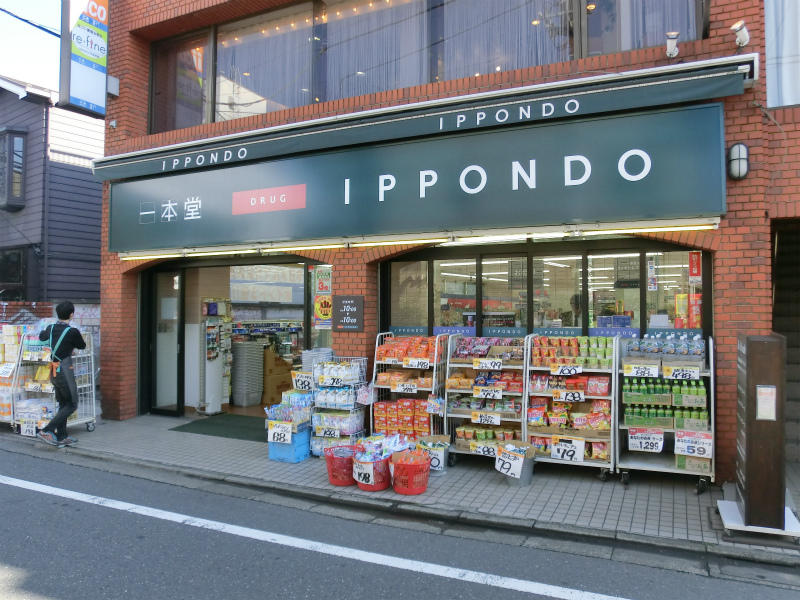 Dorakkusutoa. One main hall Shimokitazawa shop of medicine 499m to (drugstore)