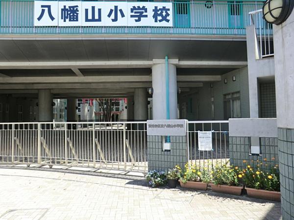 Primary school. Hachimanyama until elementary school 859m