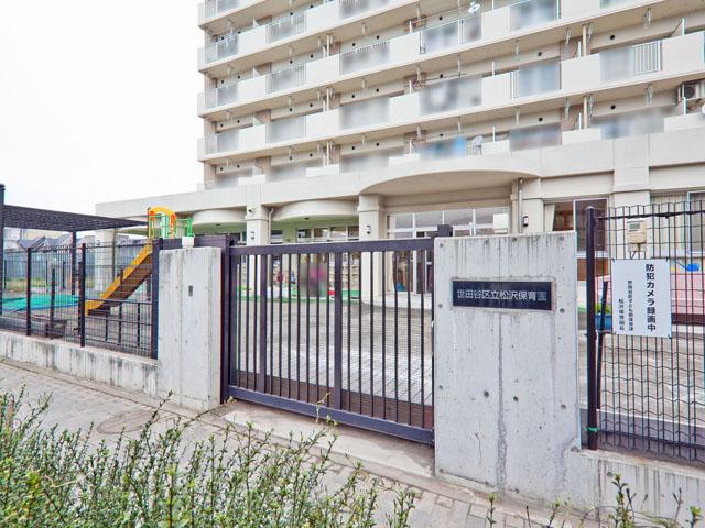 kindergarten ・ Nursery. Matsuzawa 400m to nursery school