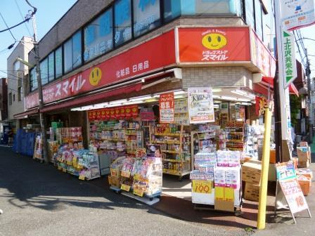 Drug store. Until the drugstore Smile Kamikitazawa shop 916m