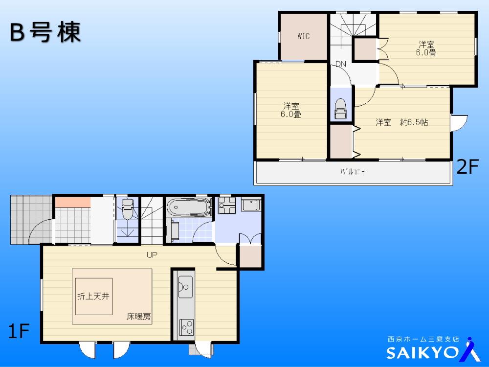Floor plan. (B Building), Price 58,800,000 yen, 3LDK, Land area 106.23 sq m , Building area 83.61 sq m