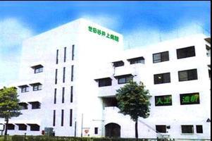 Hospital. 1144m until the medical corporation Association Inoue surgical Memorial Association Setagaya Inoue hospital
