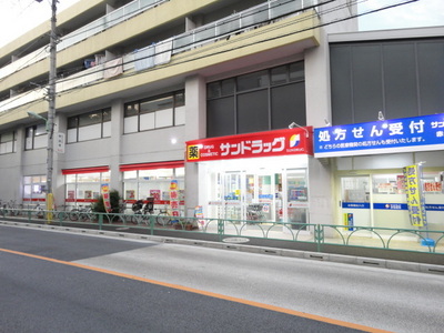 Dorakkusutoa. San 500m to drag (drugstore)