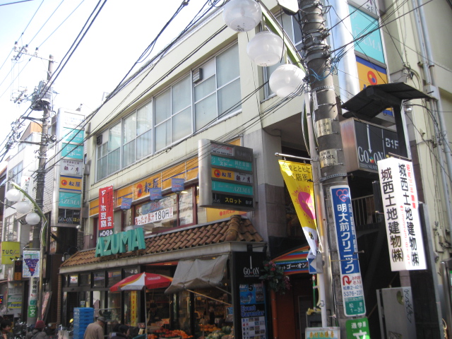 Shopping centre. AZUMA (shopping center) up to 100m