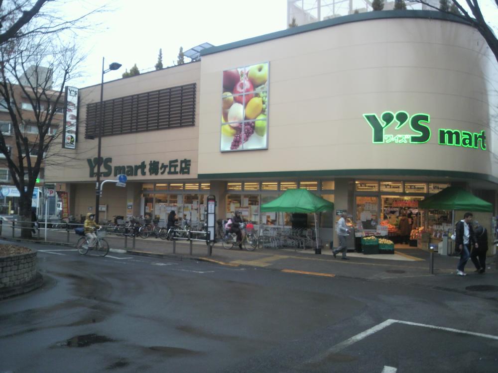 Other. Umegaoka north exit