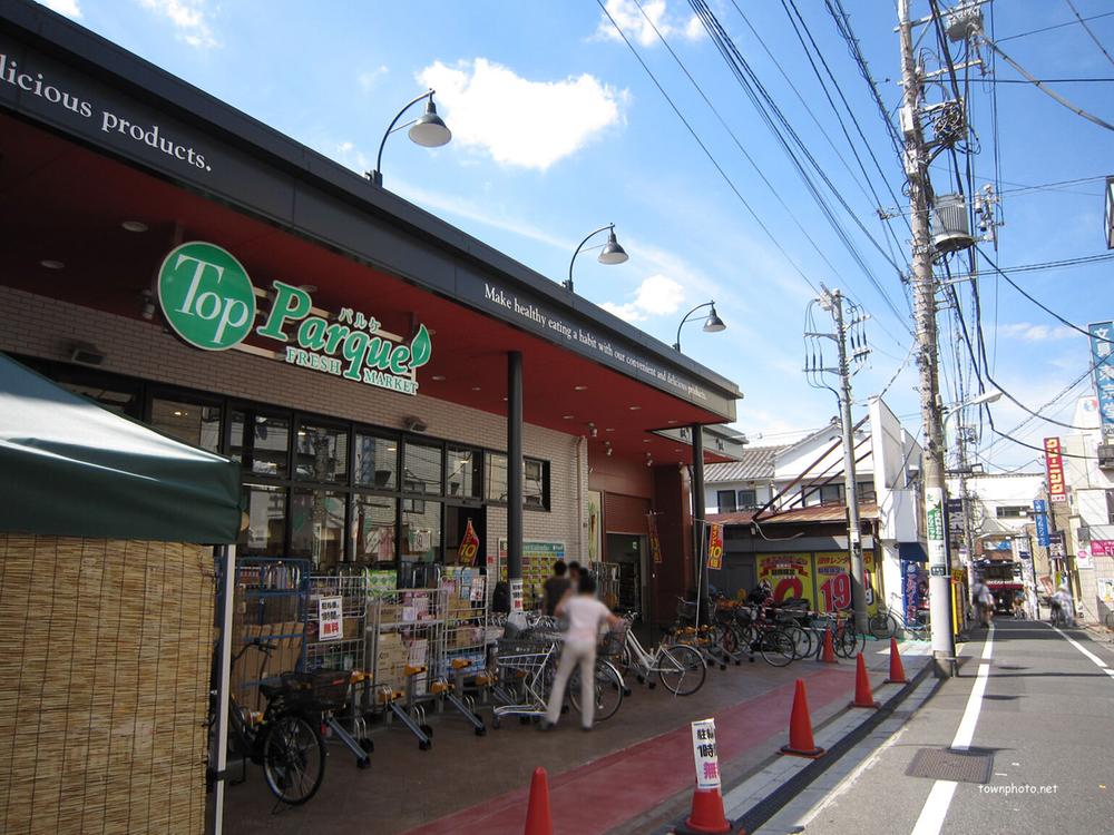 Other. Super TOP Parque Gotokuji shop