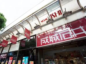 Seijo Seijo Ishii shop (about 1220m)