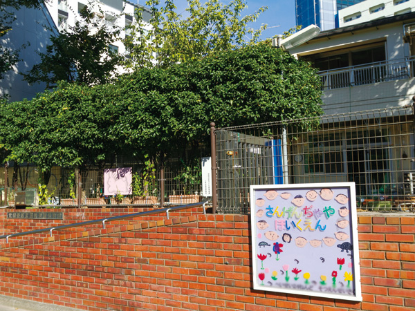 Surrounding environment. Sangenjaya nursery (G: 2 minutes walk ・ About 150m, B: 3-minute walk ・ About 190m)