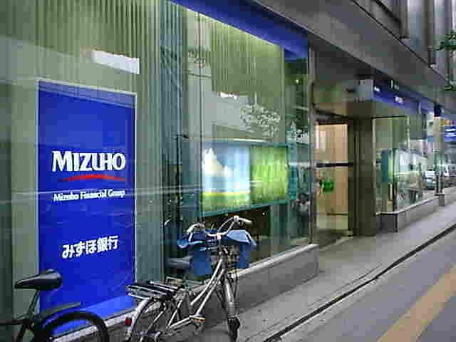 Bank. Mizuho 1189m until the Bank Setagaya branch