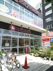 Supermarket. 120m until the Tokyu store Komazawa store (Super)