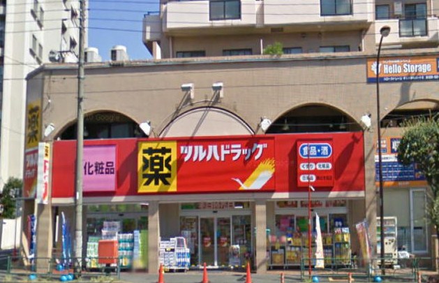 Dorakkusutoa. Tsuruha 210m to drag (drugstore)