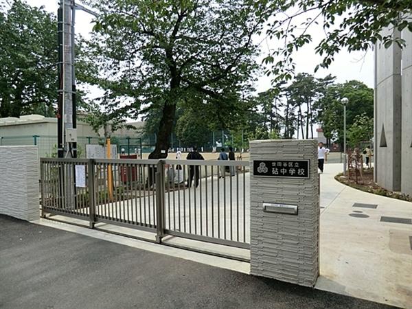 Junior high school. Incus 443m until junior high school