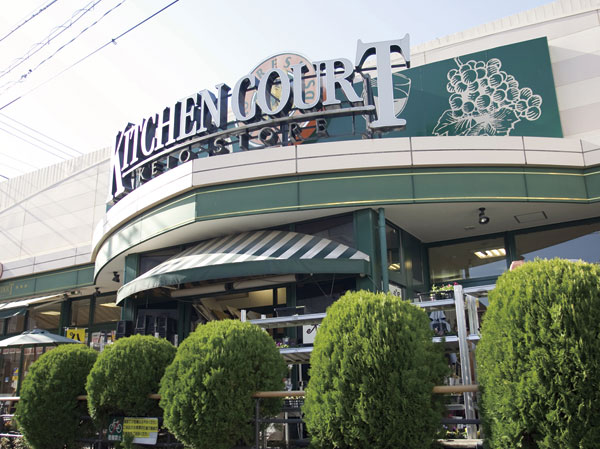 Surrounding environment. Kitchen Court ([ ※ About 180m from 2] ・ A 3-minute walk)