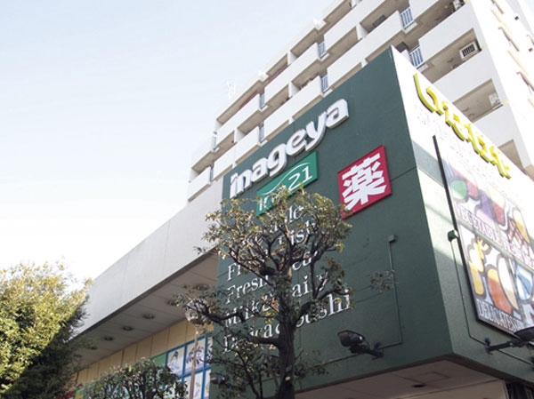 Surrounding environment. Inageya Co., Ltd. ・ ina21 ([ ※ About than 2] 440m ・ 6-minute walk)