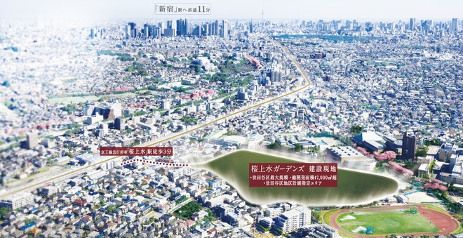 It has been a part of CG processing on aerial photographs of the site around the sky than (November 2012 shooting, In fact a slightly different)