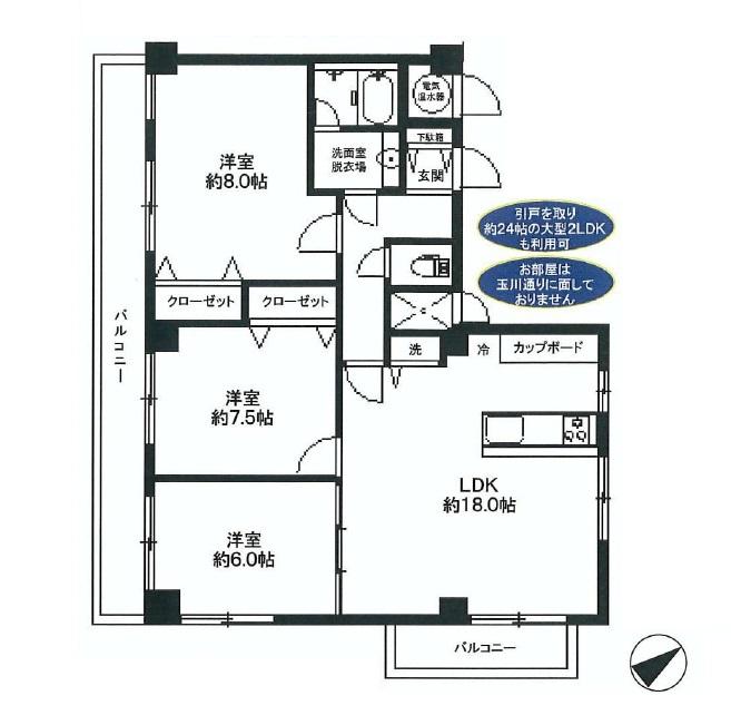 Floor plan. 3LDK, Price 44,800,000 yen, Occupied area 78.02 sq m , Balcony area 14.45 sq m site (October 2013) Shooting