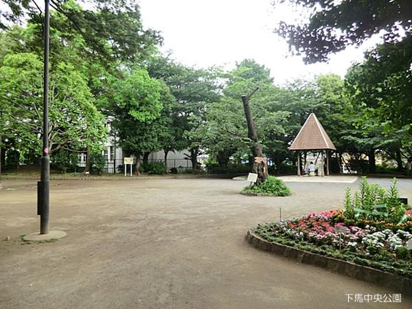 park. Dismounted to Central Park 383m