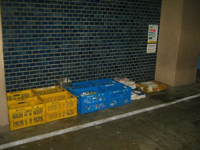 Other. In the apartment, Garbage yard