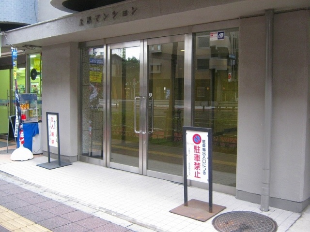 Entrance