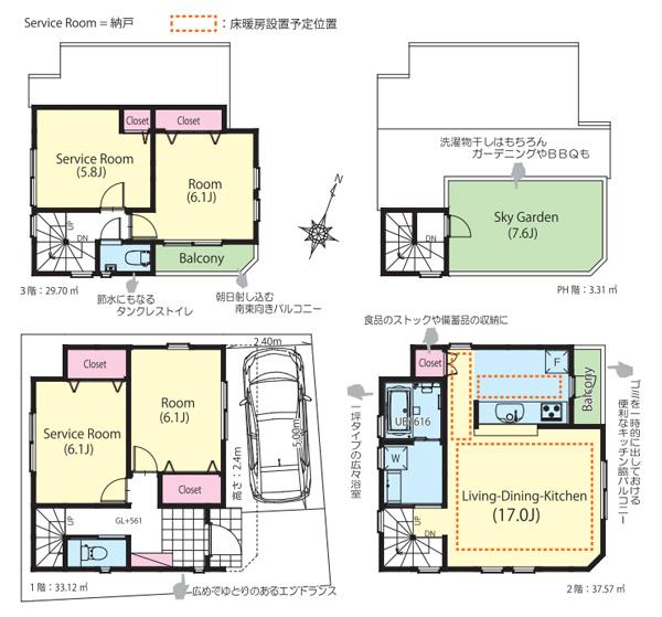 Building plan example (floor plan). Building plan example (A section) 2LDK + 2S, Land price 57,100,000 yen, Land area 64.12 sq m , Building price 14.7 million yen, Building area 103.7 sq m