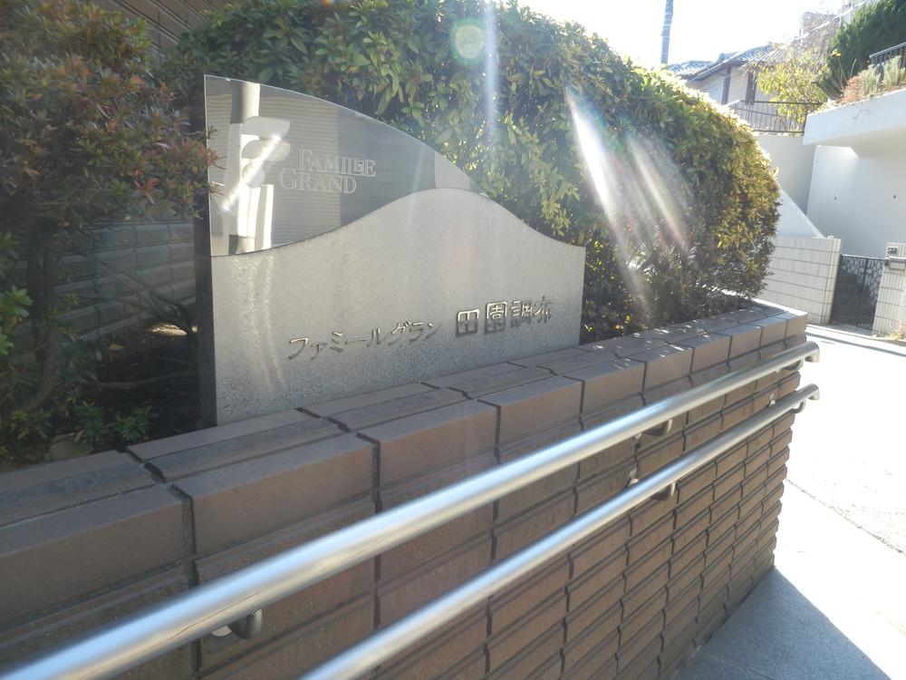 Other local. Local (12 May 2013) Shooting