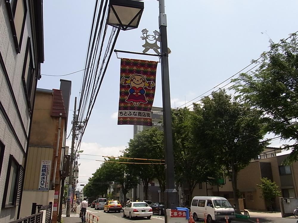 Other. Titov shopping street