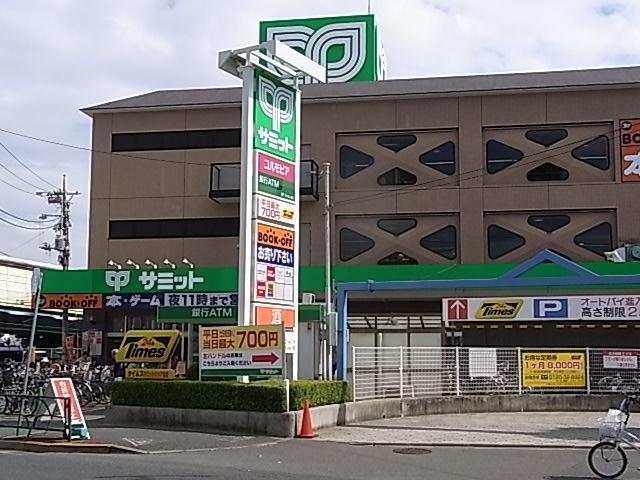 Supermarket. 100m to Summit