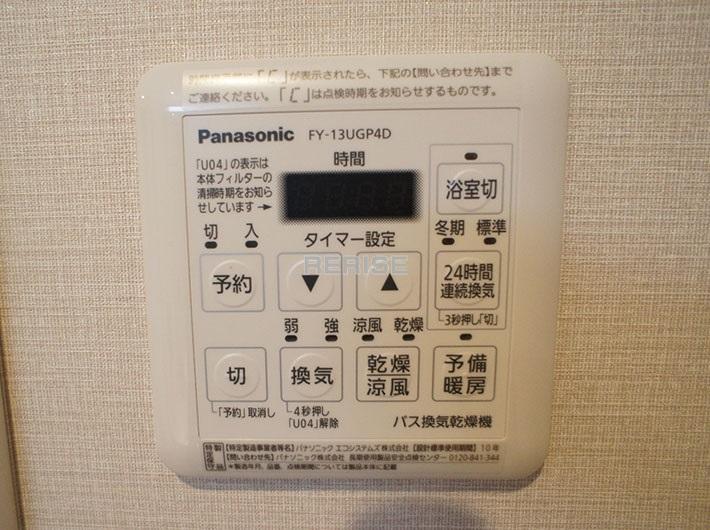 Cooling and heating ・ Air conditioning. It is with a bathroom dryer