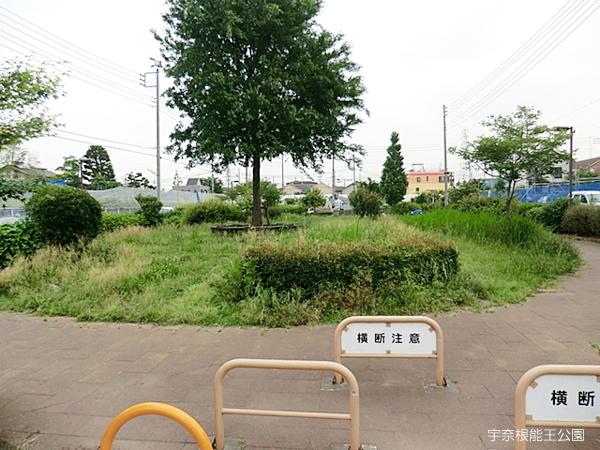 park. 480m until Unane dragon king park