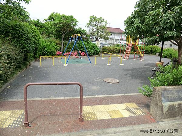 park. 423m until Unane handkerchief park