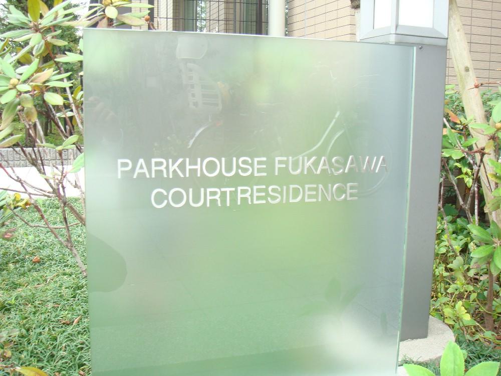 Entrance. Common areas