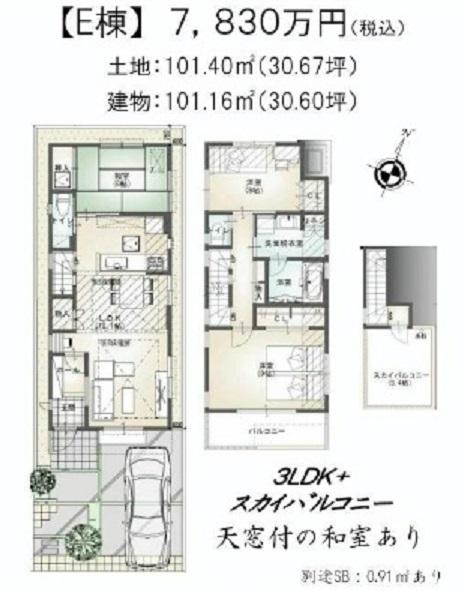 Floor plan. (E), Price 78,300,000 yen, 3LDK, Land area 101.4 sq m , Building area 101.16 sq m