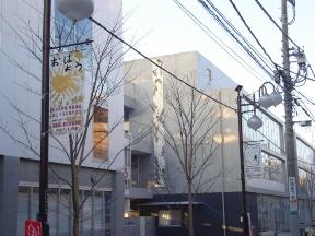 Primary school. 261m to Setagaya Ward Matsuzawa Elementary School