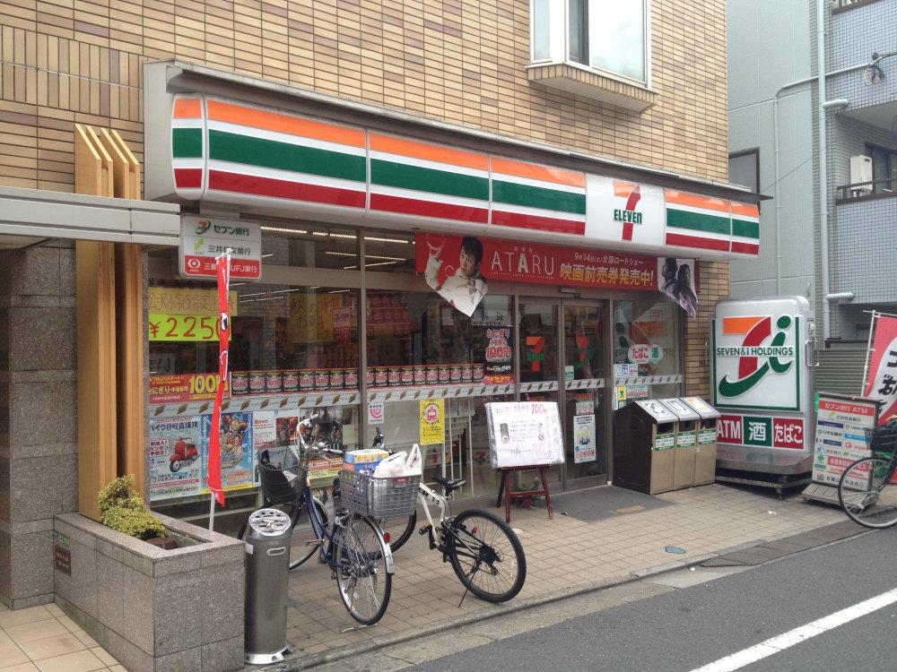 Other. seven Eleven