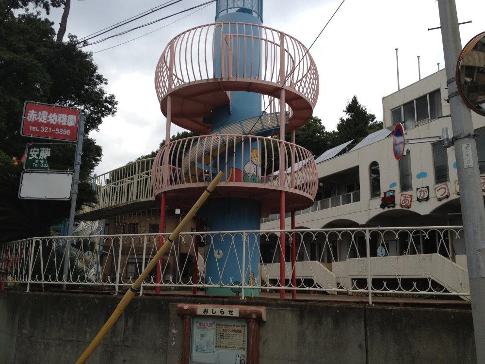 Other. Akatsutsumi kindergarten