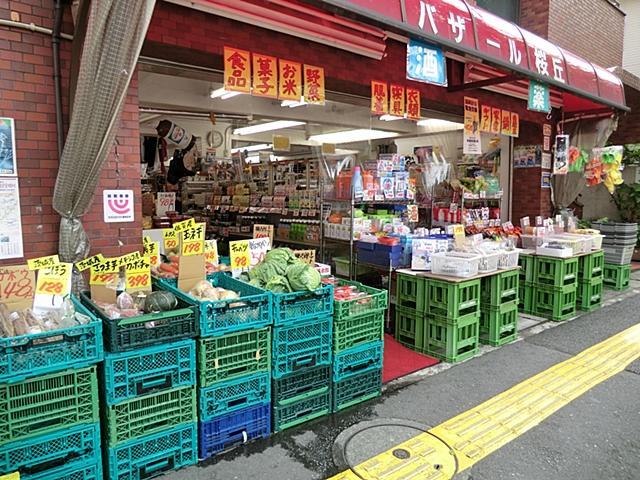 Supermarket. 660m until Bazaar Sakuragaoka