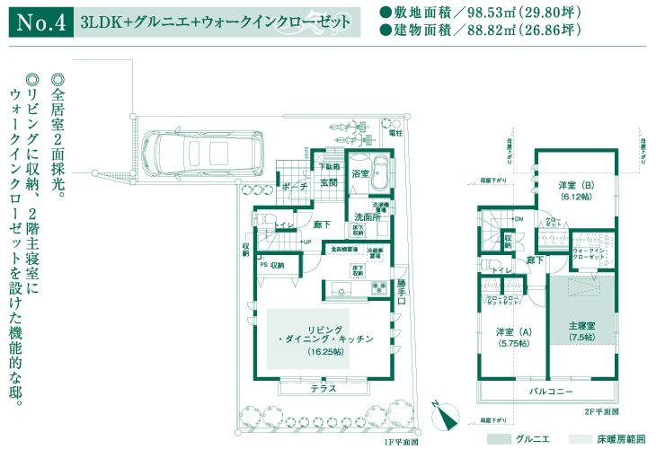 Floor plan. (4 Building), Price 62,330,000 yen, 3LDK, Land area 98.53 sq m , Building area 88.82 sq m