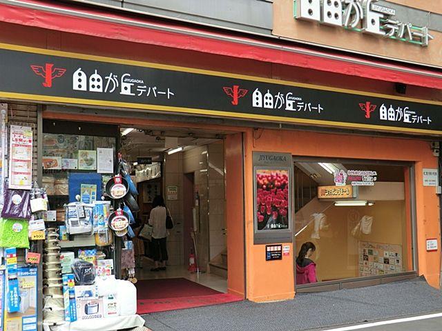 Other. Jiyugaoka department store