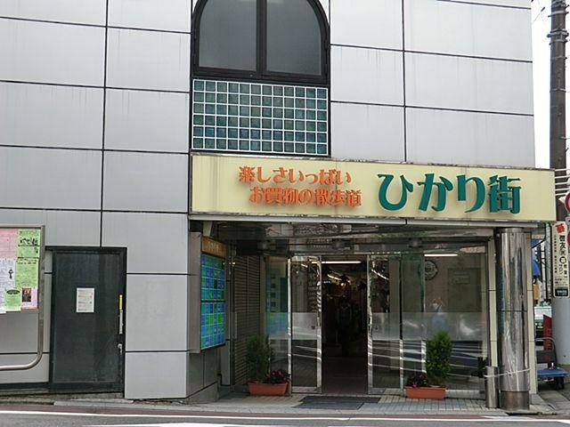 Other. Jiyugaoka Hikari town