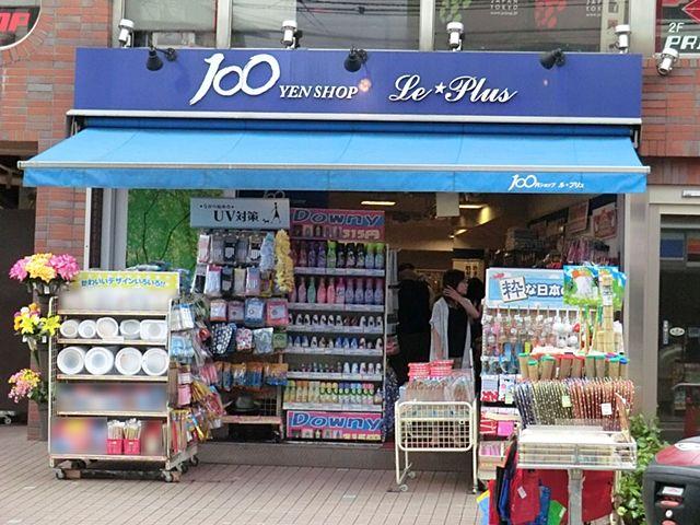 Other. 100 Yen shop