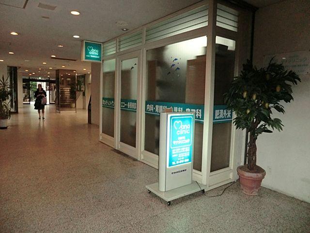 Other. Jiyugaoka Mana