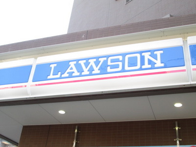 Convenience store. 90m to Lawson (convenience store)