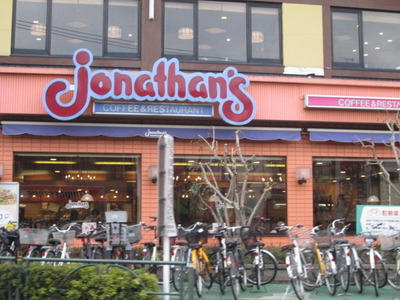 Other. 496m until Jonathan (Other)