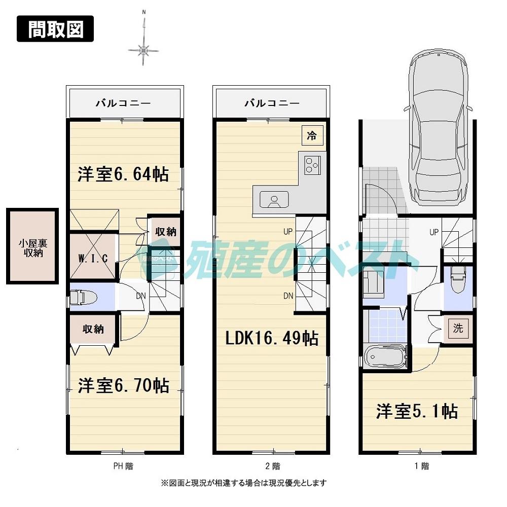 Floor plan. (A Building), Price 53,800,000 yen, 3LDK, Land area 50.53 sq m , Building area 88.54 sq m
