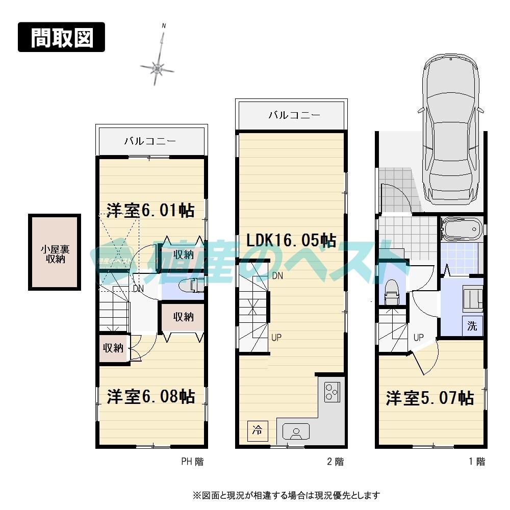 Floor plan. (B Building), Price 51,800,000 yen, 3LDK, Land area 48.77 sq m , Building area 85.26 sq m