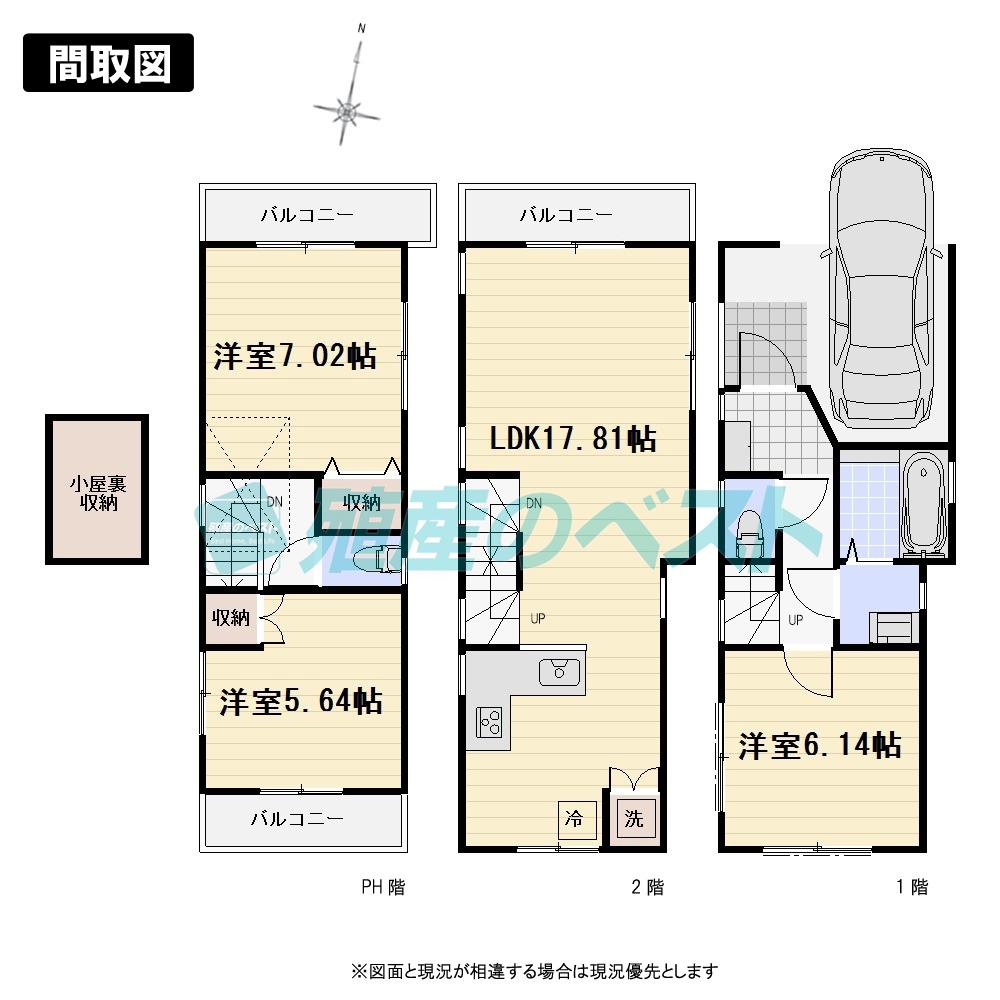 Floor plan. (C Building), Price 56,800,000 yen, 3LDK, Land area 55.7 sq m , Building area 91.36 sq m