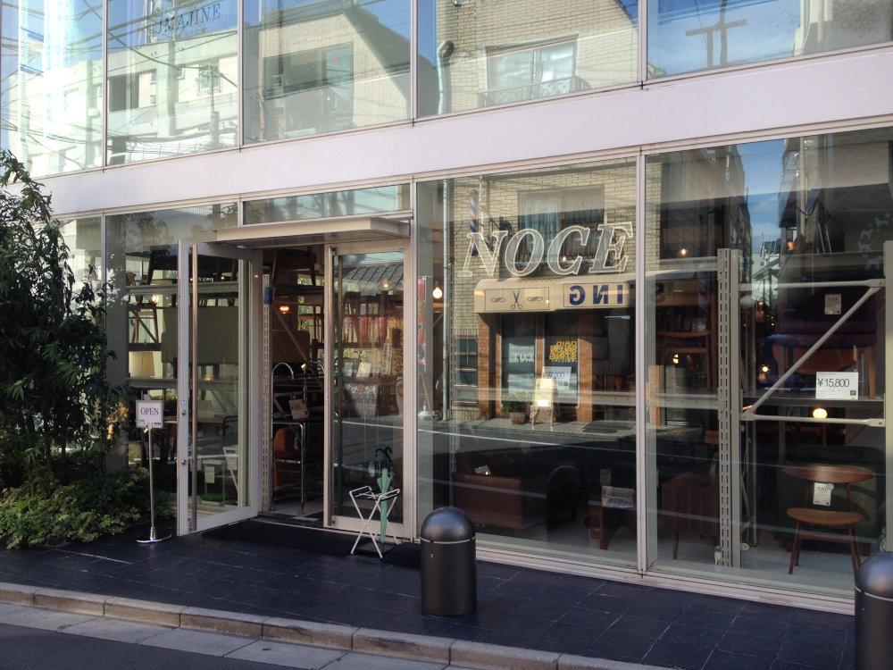 Home center. Until NOCE Shimokitazawa shop 890m