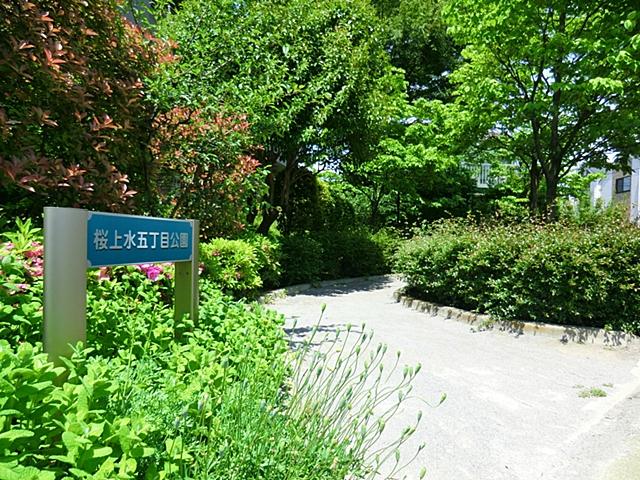 park. Sakurajosui 600m up to 5-chome park