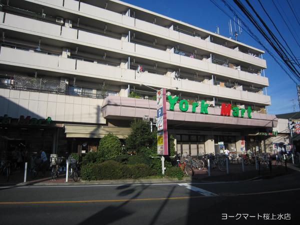 Supermarket. York Mart until Sakurajosui shop 965m