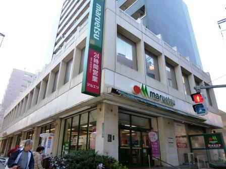 Supermarket. 150m until Maruetsu Nakazato shop